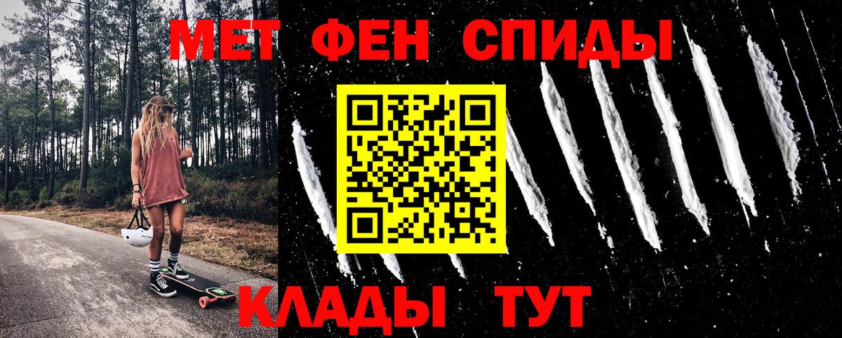 Архангельск  АМФЕТАМИН Розовый  Amphetamine  Вход с VPN 