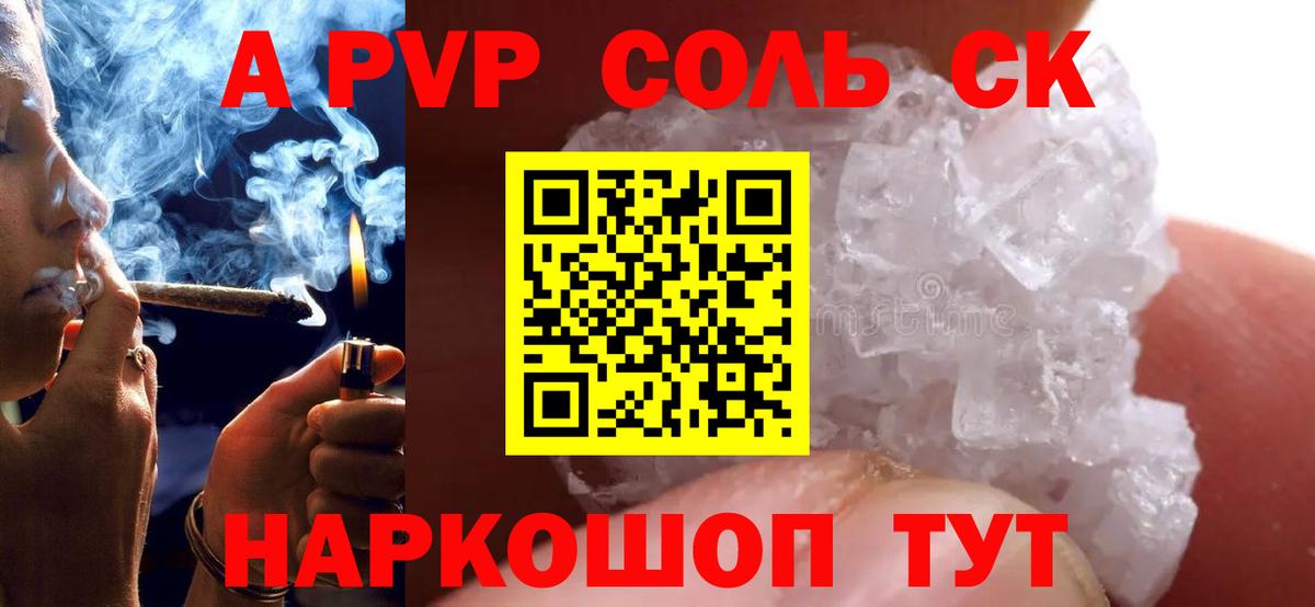 APVP СК КРИС Архангельск