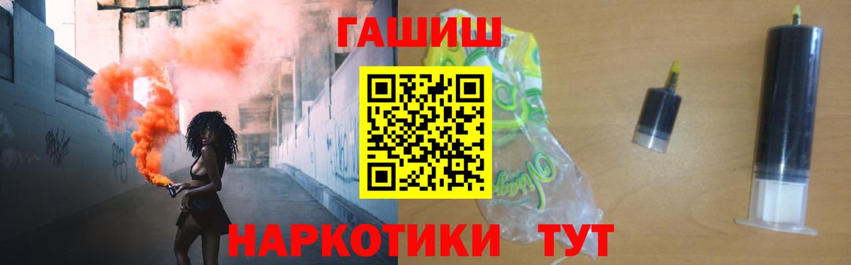 Архангельск  Гашиш  Вход с VPN  Гашиш хэш 