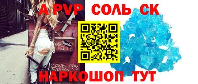 спайс Свободный