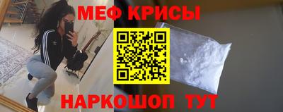ALPHA PVP Рузаевка