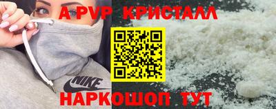 PSILOCYBIN Рыбинск
