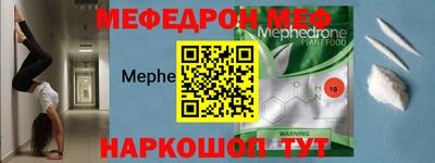 а пвп мука Рязань