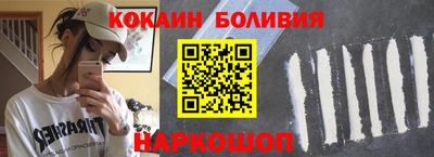 ALPHA PVP Рузаевка