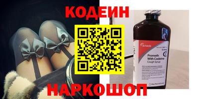 спайс Свободный