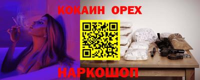 спайс Свободный