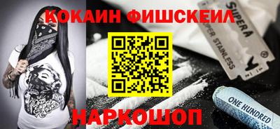 PSILOCYBIN Рыбинск
