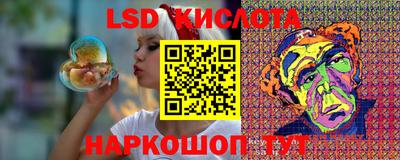 PSILOCYBIN Рыбинск