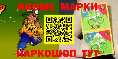 ALPHA PVP Рузаевка