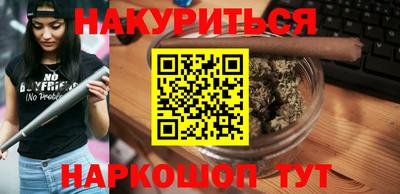 спайс Свободный
