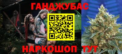 а пвп мука Рязань