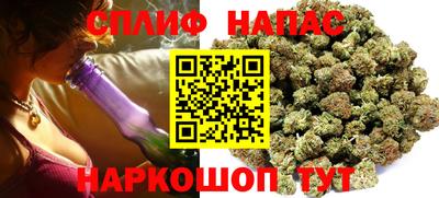 ALPHA PVP Рузаевка