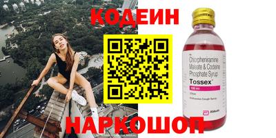 а пвп мука Рязань
