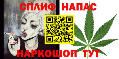 а пвп мука Рязань