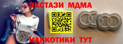 ALPHA PVP Рузаевка