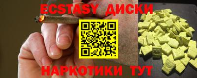 а пвп мука Рязань