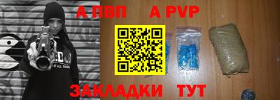 гашик Севастополь