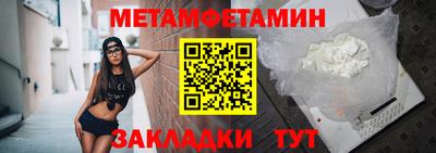 ALPHA PVP Рузаевка
