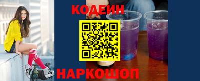гашик Севастополь