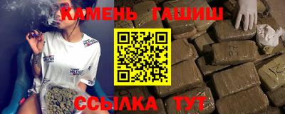 гашик Севастополь