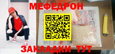 ALPHA PVP Рузаевка