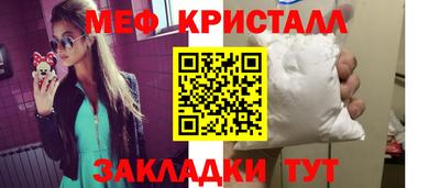 ALPHA PVP Рузаевка