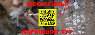 ALPHA PVP Рузаевка