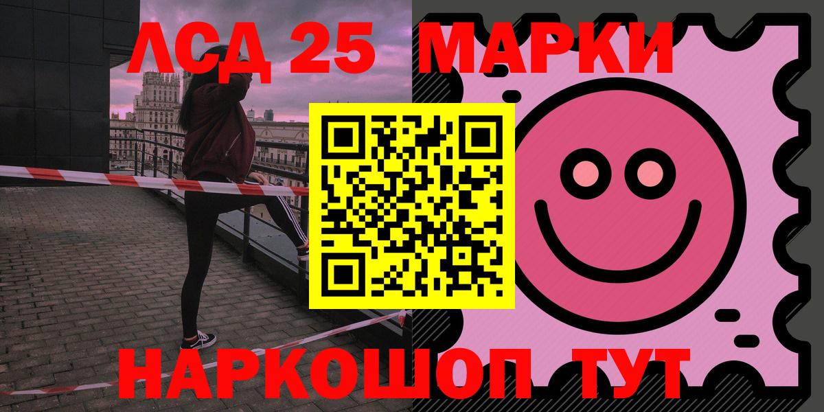 ЛСД экстази ecstasy    зеркало  Архангельск  Вход с VPN 