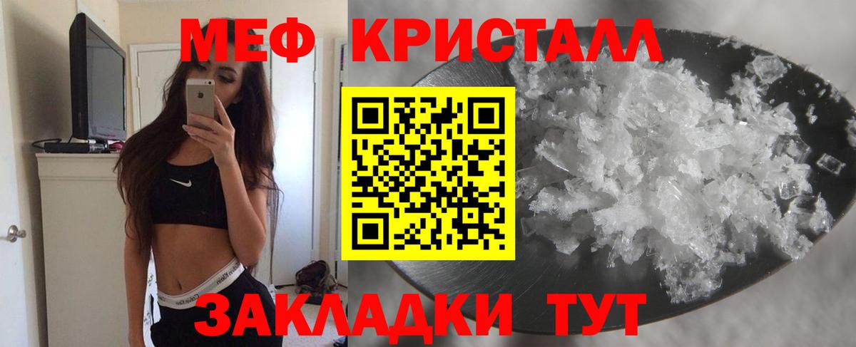 продажа наркотиков  МЯУ-МЯУ  Архангельск  Мефедрон  Вход с VPN  МЕФ mephedrone  МЕФ мука 