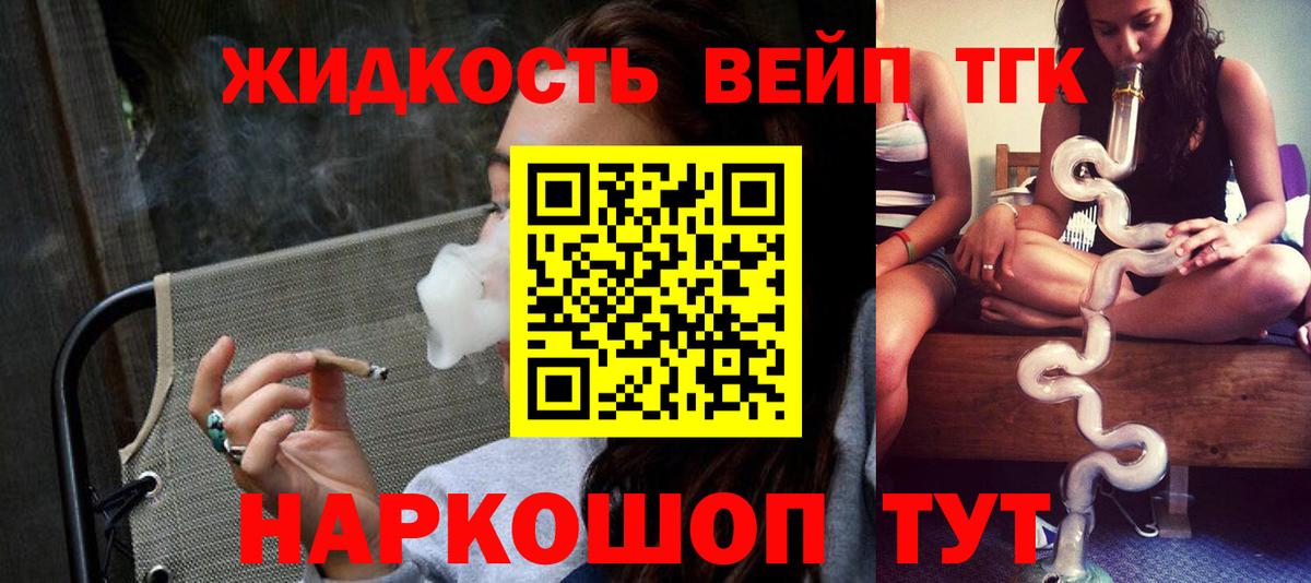 ТГК Wax Архангельск