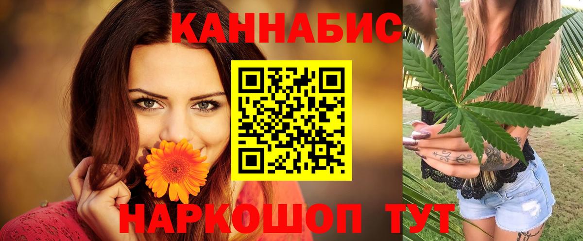 Бошки марихуана AK-47 Архангельск