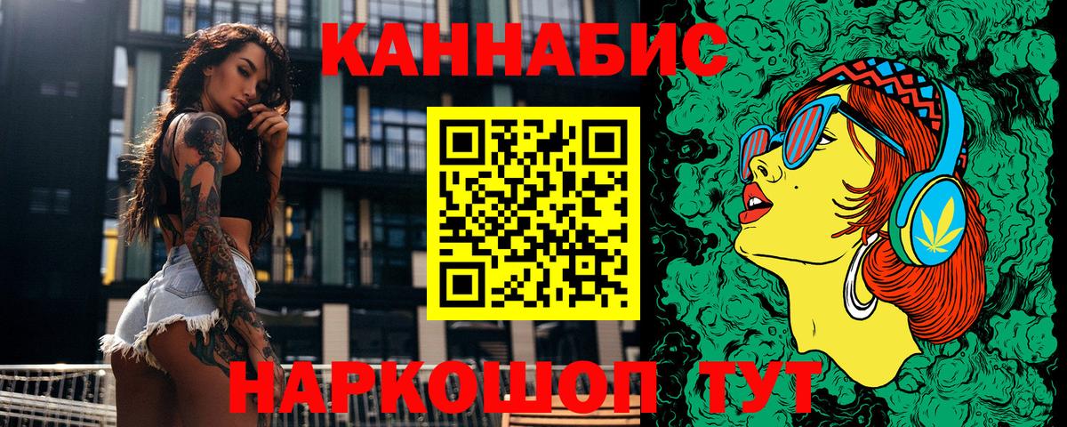 Бошки Шишки Amnesia  Вход с VPN  Архангельск  МАРИХУАНА Bruce Banner 